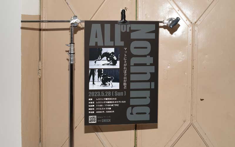 All or Nothing 001