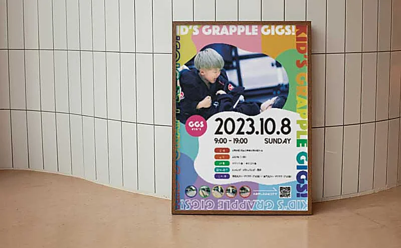 GRAPPLE GIGS 001