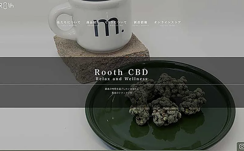 Rooth CBD