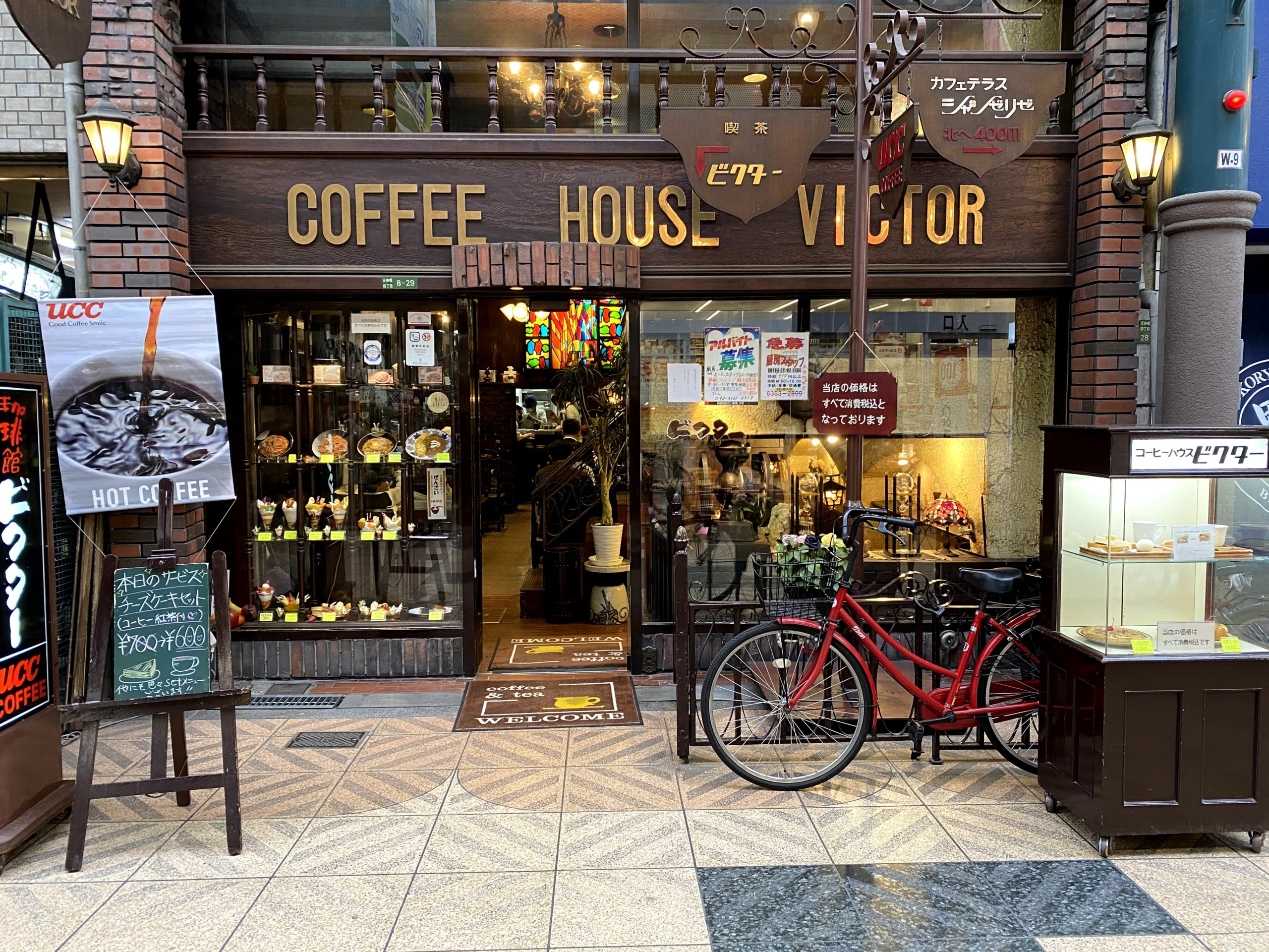 ノスタルジックな時間を過ごす【前編】”COFFEE HOUSE VICTOR”ステンドグラスが印象的な喫茶店。