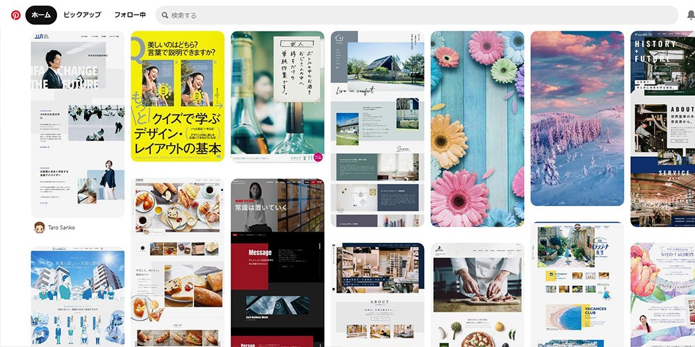 Pinterest（ピンタレスト）投稿方法