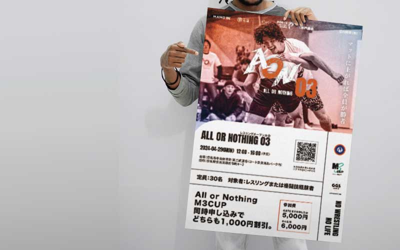All or Nothing 003