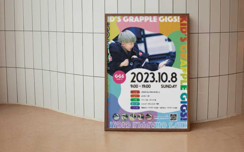 GRAPPLE GIGS 001