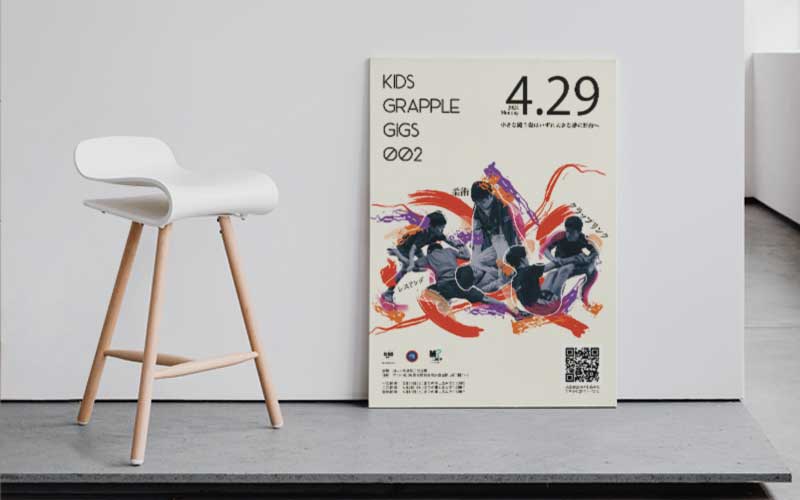 GRAPPLE GIGS 002