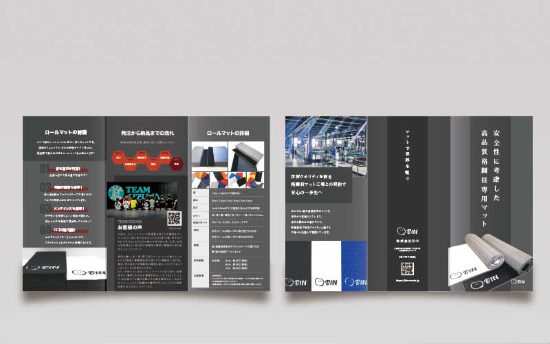 株式会社BIN