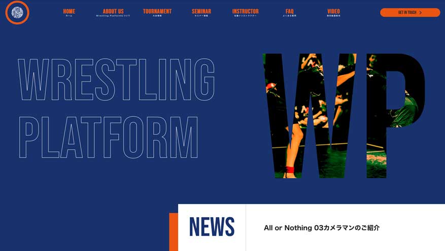 Wrestling Platform